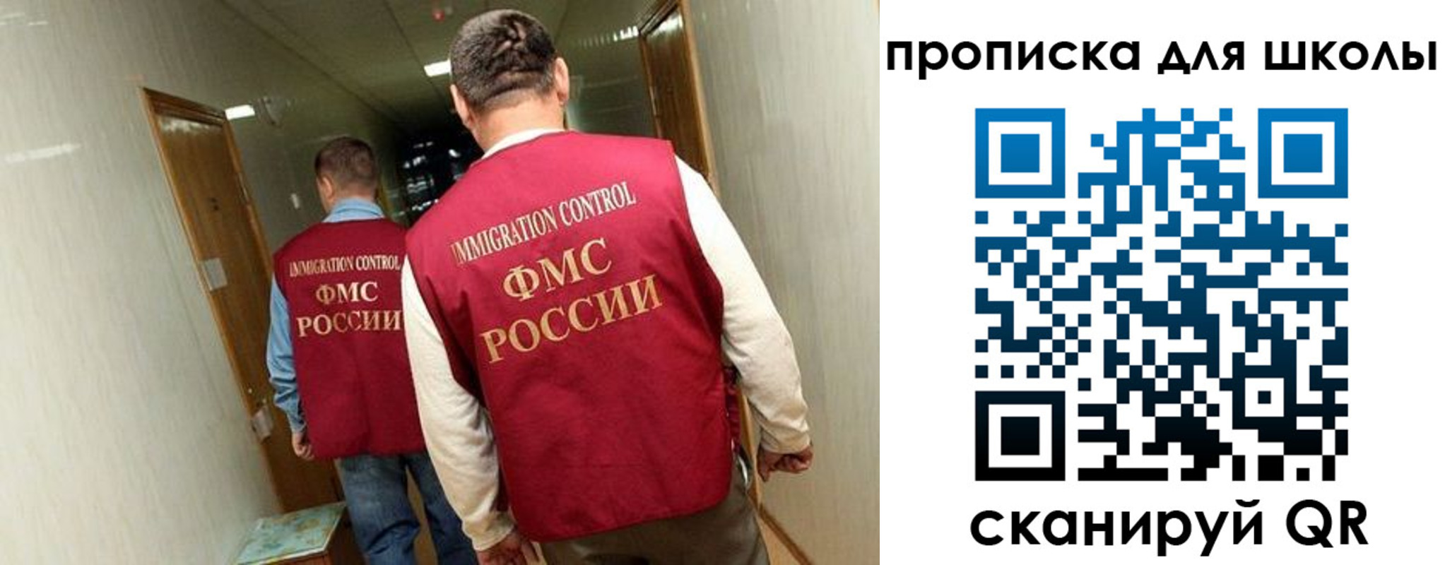 прописка ребенка в Берёзовском