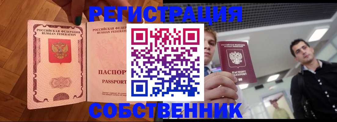 регистрация для дет. сада в Берёзовском